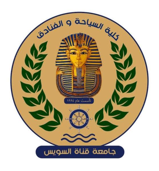 كلية السياحة والفنادق 