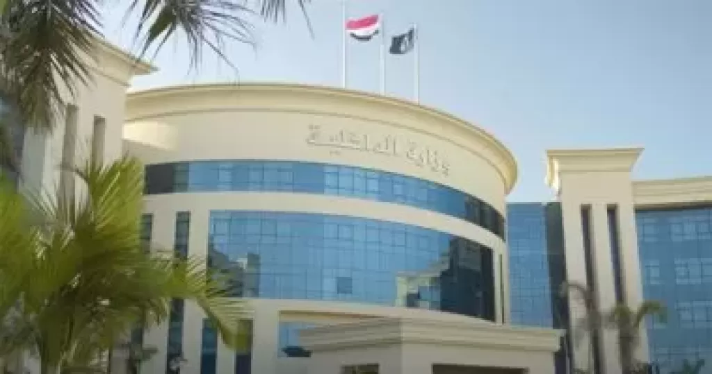 كلية الشرطة