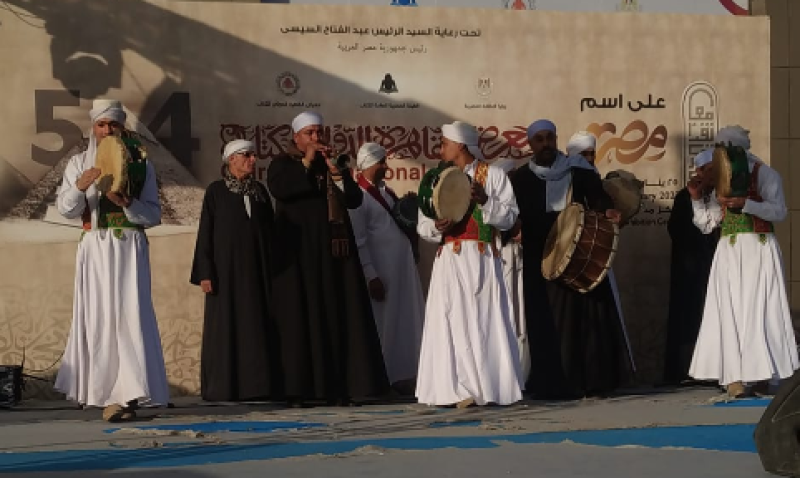 الفرق الشعبية فى معرض الكتاب