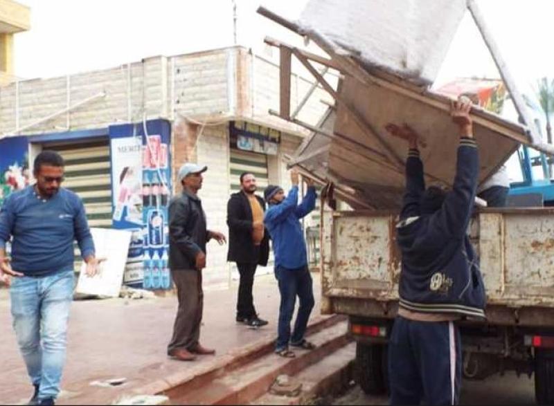 رفع اشغالات
