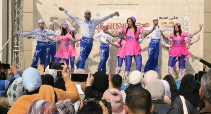 العروض الفنية في معرض الكتاب