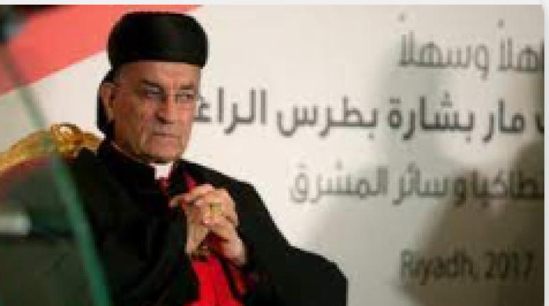 البطريرك المارونى ماربشاره الراعى
