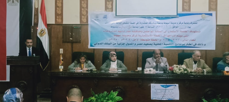 جانب من الحدث
