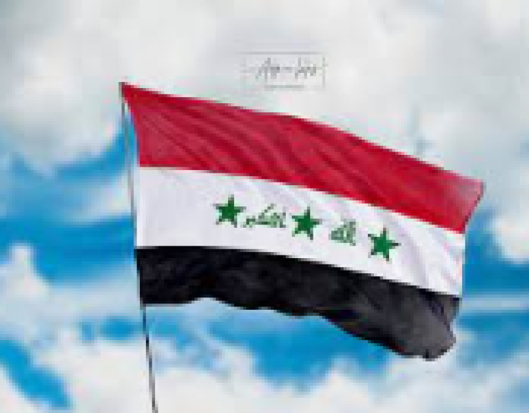 علم العراق