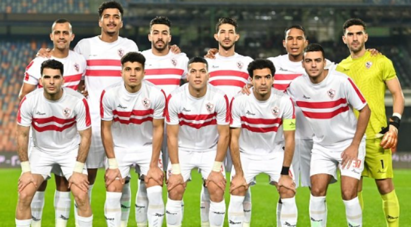 الزمالك