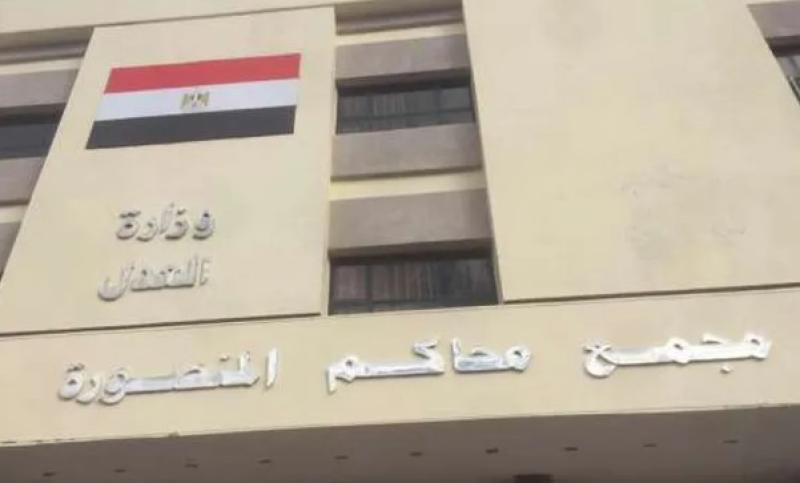 جنايات المنصورة - أرشيفية