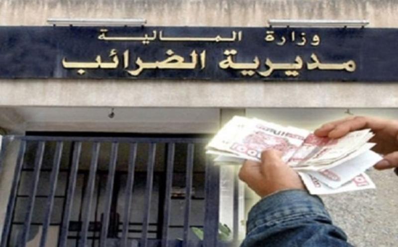 مباحث الضرائب والرسوم