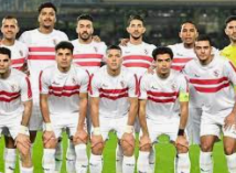فريق الزمالك