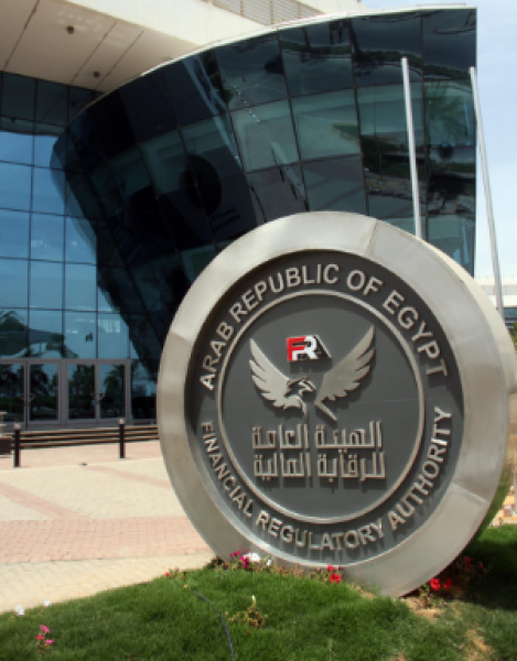الرقابة المالية
