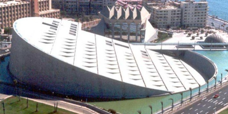 مكتبة الإسكندرية