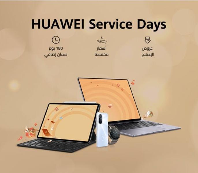 HUAWEI Service Days