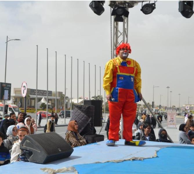 المهرج