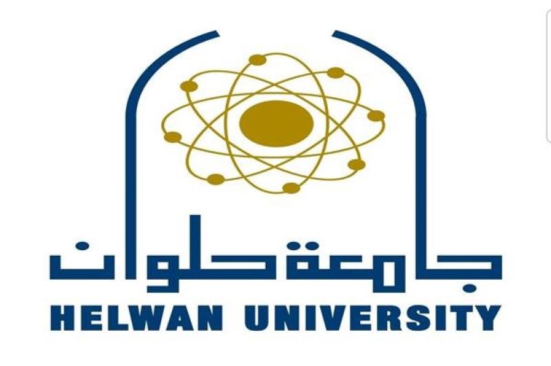 جامعة حلوان