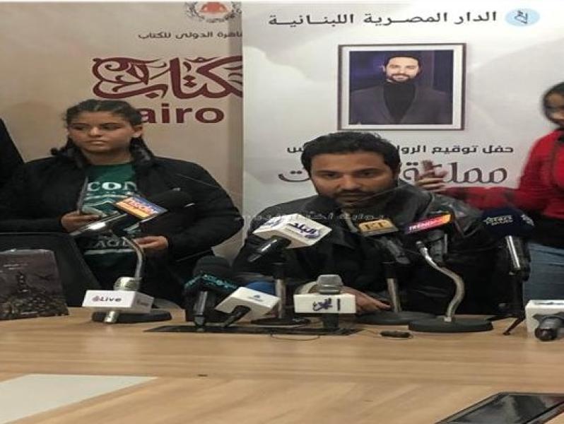 كريم فهمي