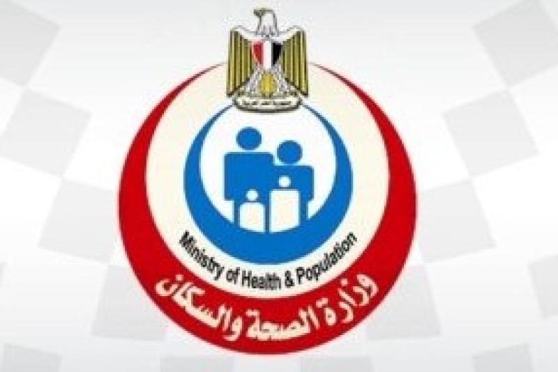الصحة 