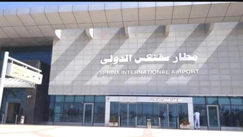 مطار سفنكس