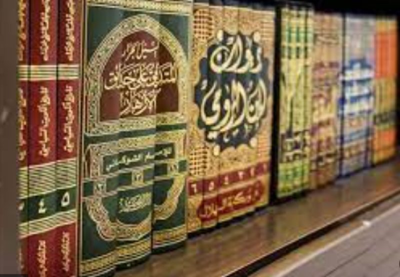 كتب التراث