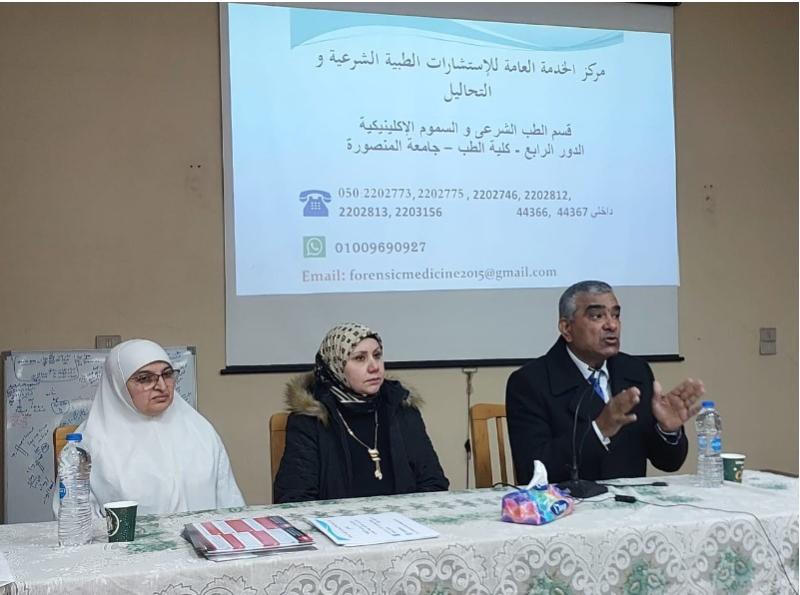 ندوة علمية 