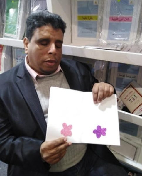 الدكتور محمد الزياتى