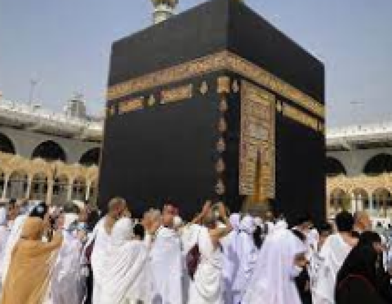 مكة المكرمة