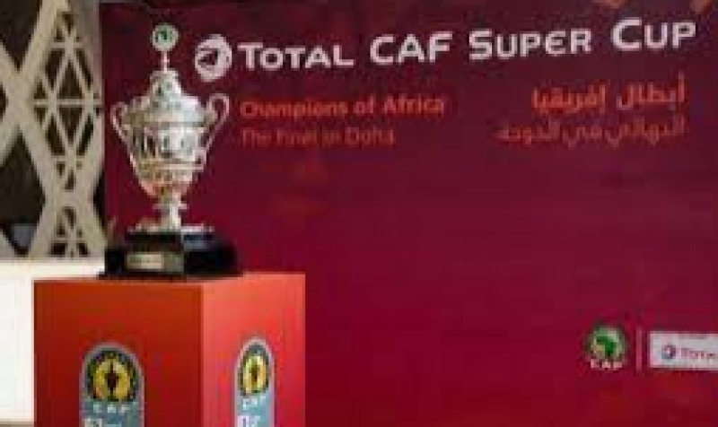 السوبر الافريقي