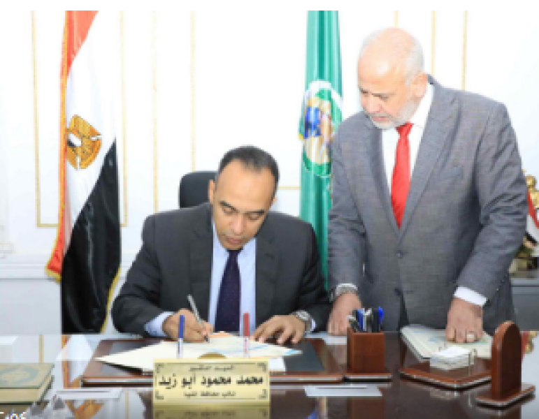محافظ المنيا