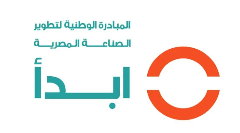 مبادرة ابدأ