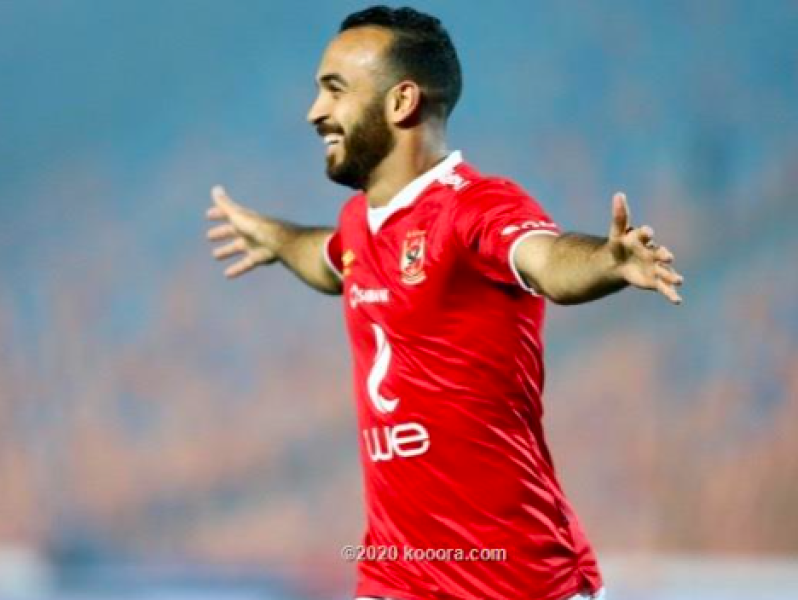 أفشة