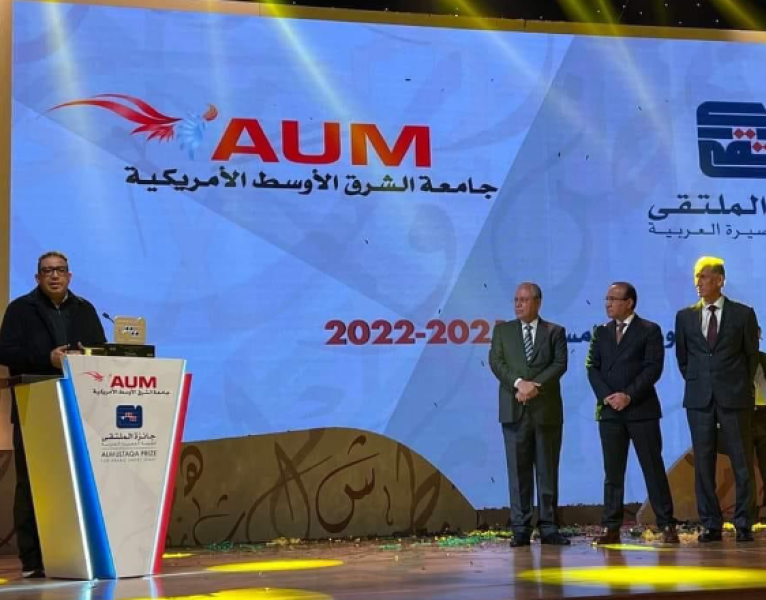 أنيس الرافعى يتسلم الجائزة من طالب الرفاعى