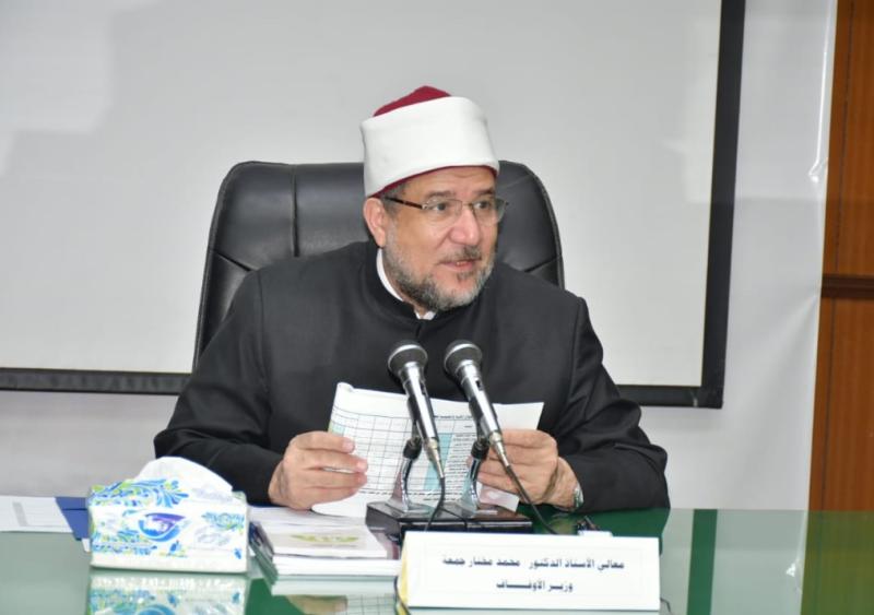 وزير الأوقاف 