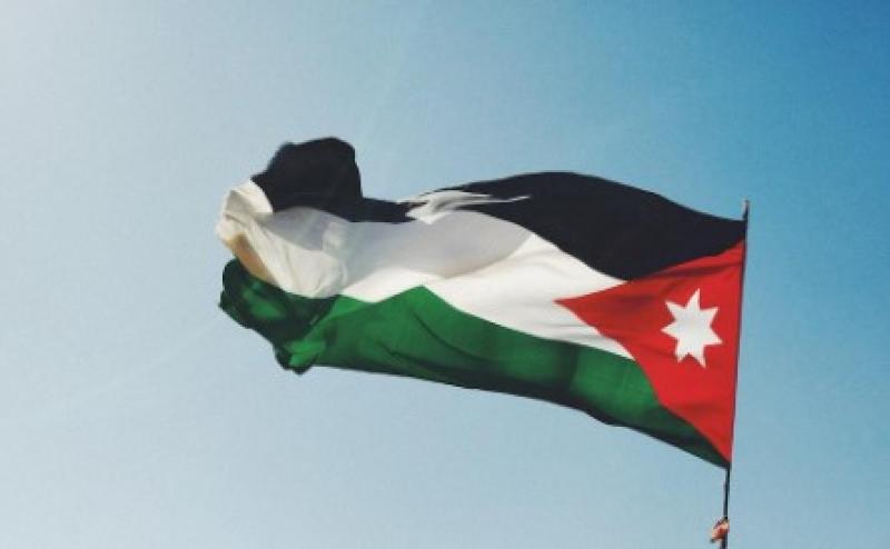 الأردن