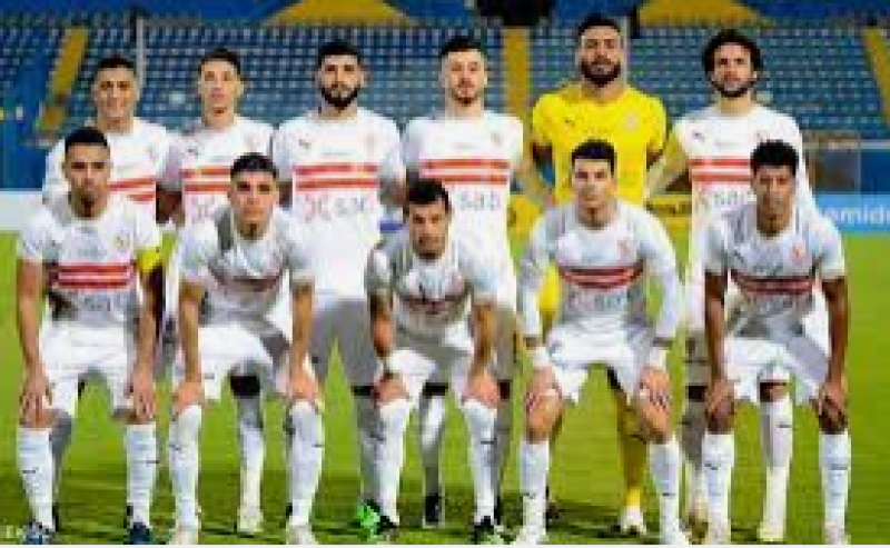 فريق الزمالك