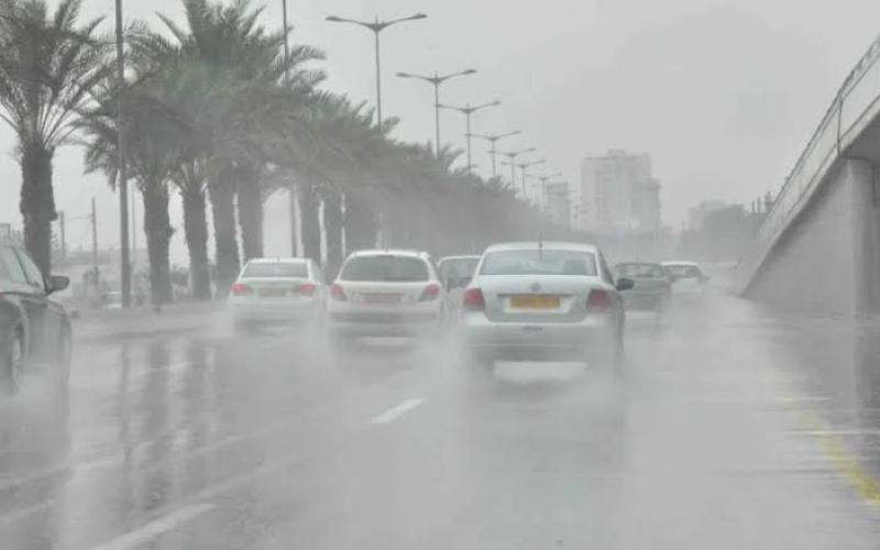 الطقس 