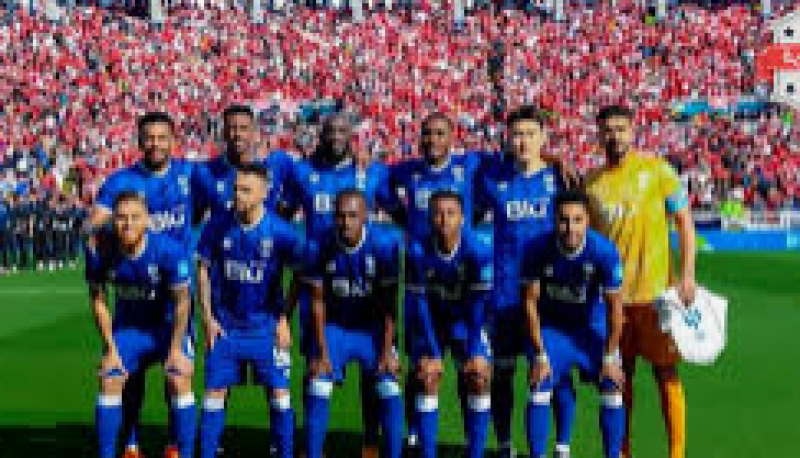 الهلال وفلامنجو