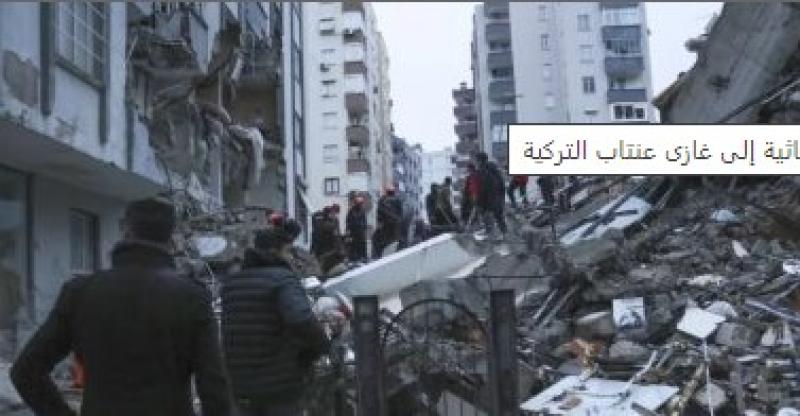 زلزال بتركيا