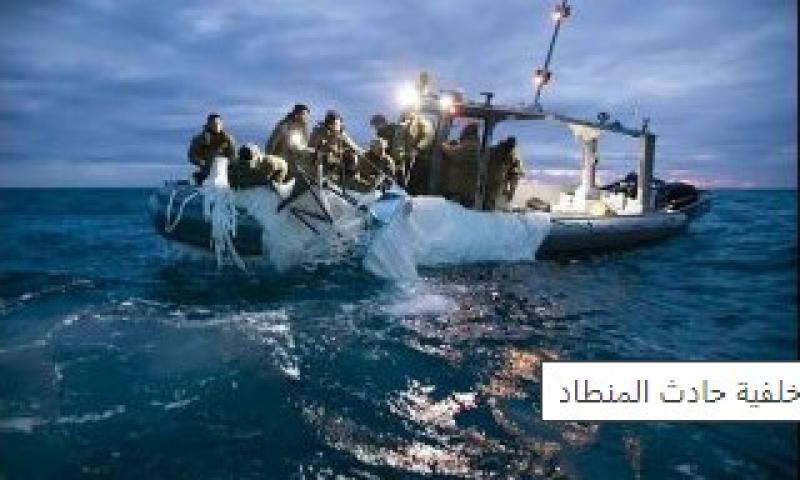 المنطاد الصينى
