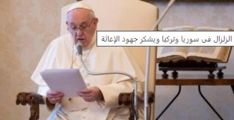 البابا فرنسيس بابا الفاتيكان