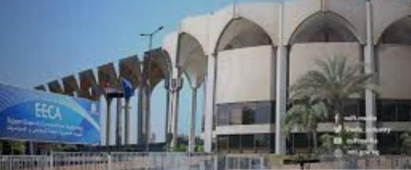 الهيئة المصرية العامة للمعارض والمؤتمرات