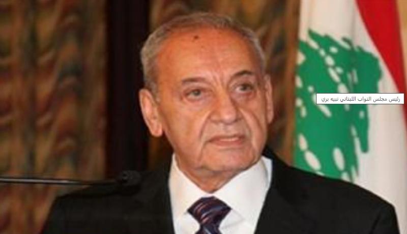 رئيس مجلس النواب اللباني نبيه بري