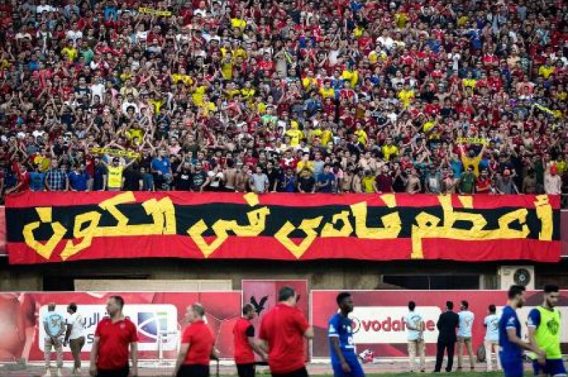 الأهلي