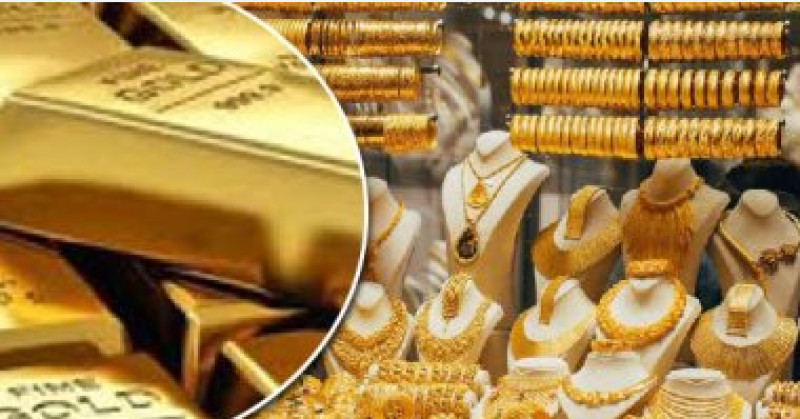 سعر الذهب اليوم