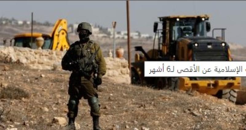  الاحتلال الاسرائيلي