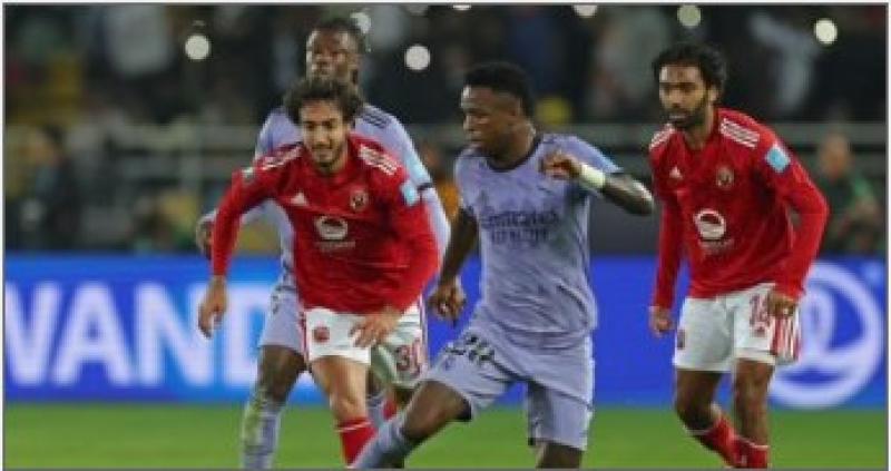 الاهلي وريال مدريد