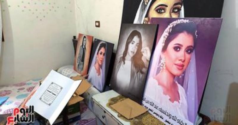 نيرة أشرف 