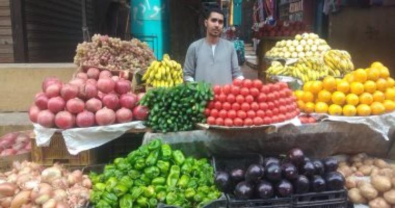 خضراوات 