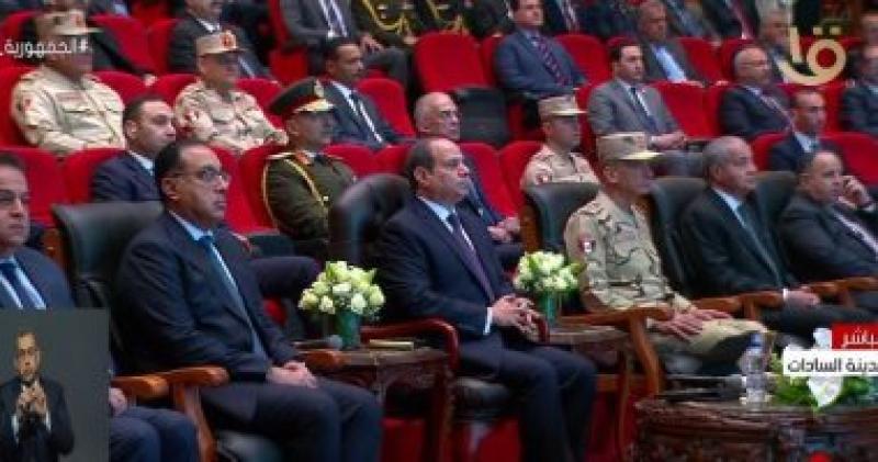 السيسي 