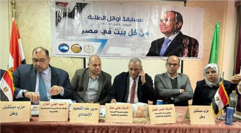 جانب من احتفالية مسابقة أوائل الطلبة للمرحله الإبتدائية والإعدادية
