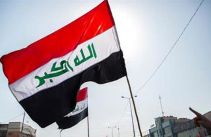 العراق