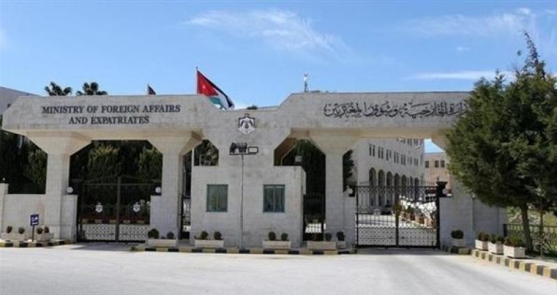 الخارجية الأردنية