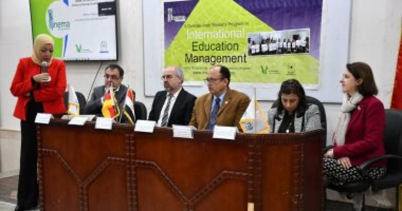 المؤتمر الدولي الأول لبرنامج ماجستير إدارة التعليم الدولى
